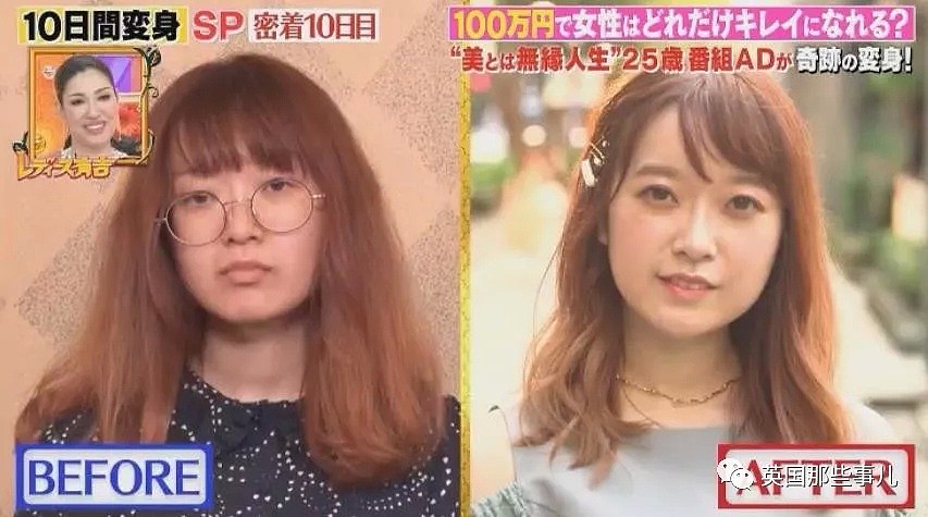 10天花掉100万日元美容基金可以变多漂亮？她俩的转变简直了啊！（组图） - 42