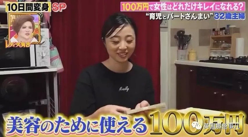 10天花掉100万日元美容基金可以变多漂亮？她俩的转变简直了啊！（组图） - 50