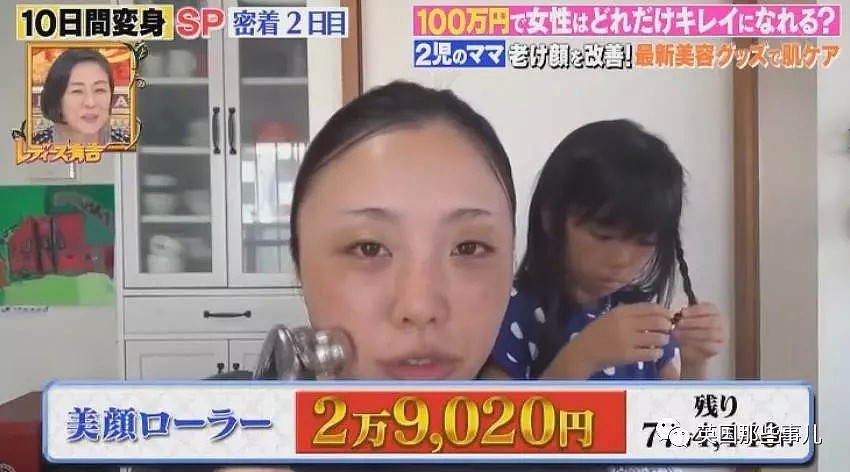10天花掉100万日元美容基金可以变多漂亮？她俩的转变简直了啊！（组图） - 63