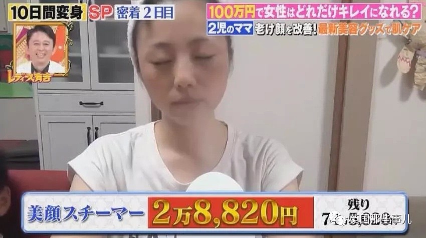 10天花掉100万日元美容基金可以变多漂亮？她俩的转变简直了啊！（组图） - 64