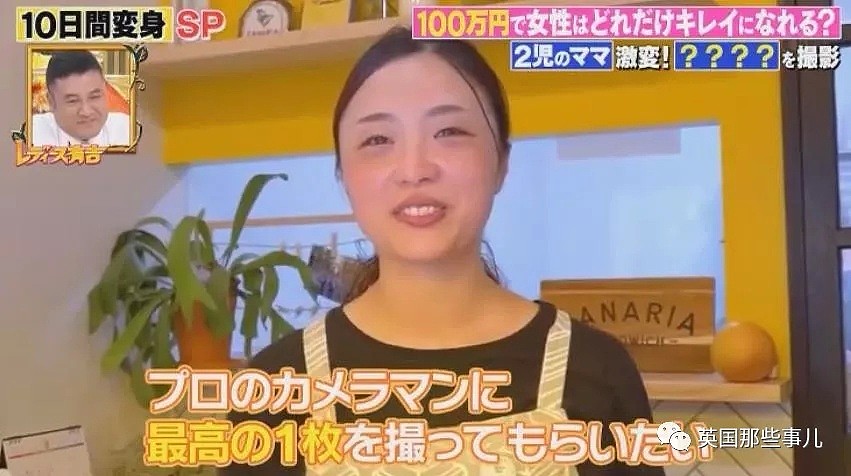 10天花掉100万日元美容基金可以变多漂亮？她俩的转变简直了啊！（组图） - 82