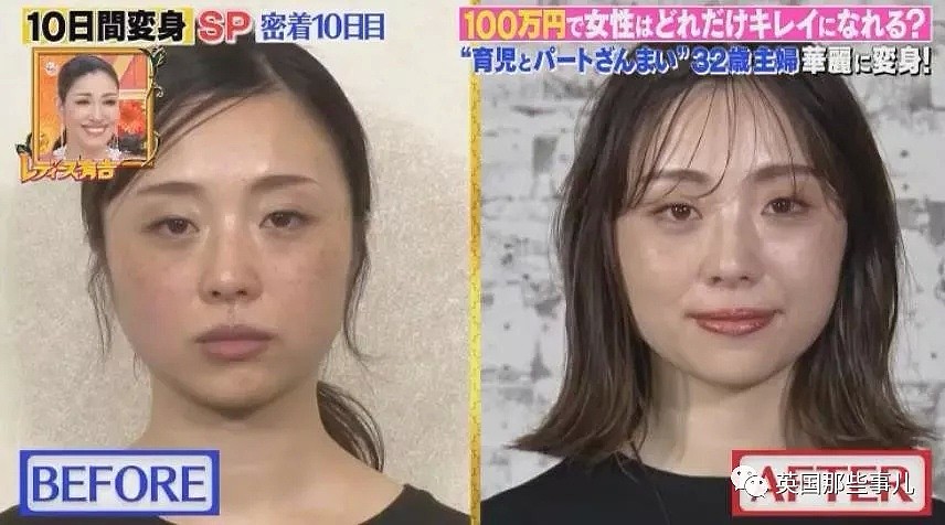 10天花掉100万日元美容基金可以变多漂亮？她俩的转变简直了啊！（组图） - 92
