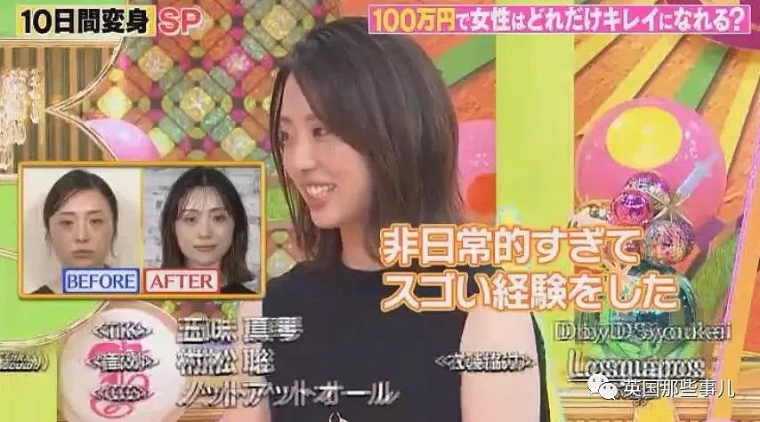 10天花掉100万日元美容基金可以变多漂亮？她俩的转变简直了啊！（组图） - 93