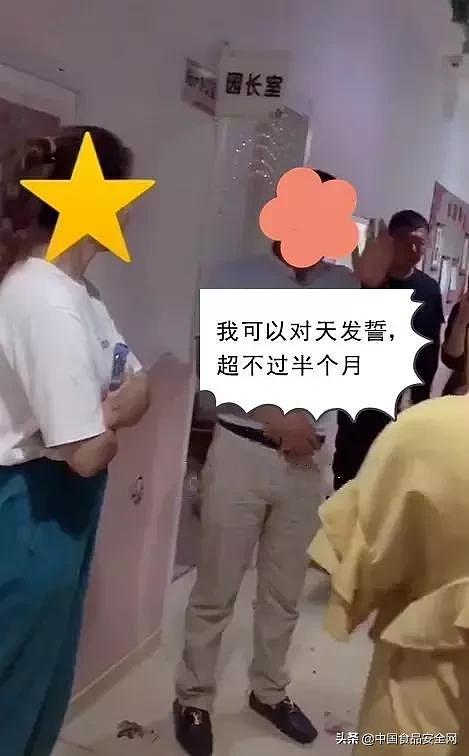 山东泰安一幼儿园食材发霉变质，园方：这是给老师吃的