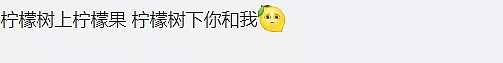 她又双叒叕上节目讨婚礼了？嫁进豪门4年生了俩娃，却还没换来一场完美婚礼…（组图） - 8