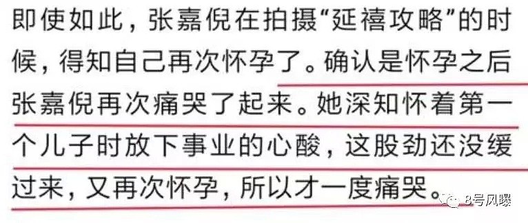 她又双叒叕上节目讨婚礼了？嫁进豪门4年生了俩娃，却还没换来一场完美婚礼…（组图） - 41