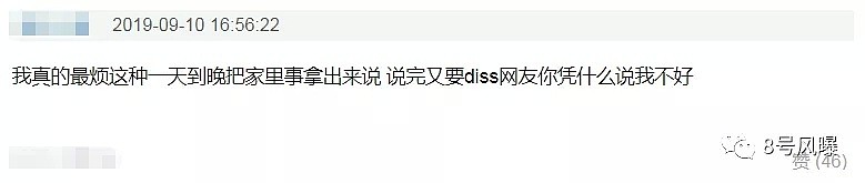 她又双叒叕上节目讨婚礼了？嫁进豪门4年生了俩娃，却还没换来一场完美婚礼…（组图） - 62