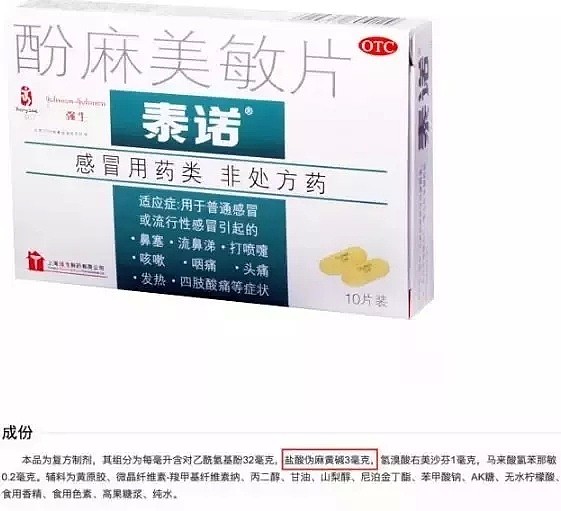 华人注意！最近一定不要带这种东西来澳洲！严重的直接遣返！ - 17