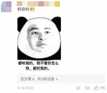 黄晓明再度当选南澳旅游大使！澳媒：“他是中国的布拉德皮特，自带流量！”（组图） - 18