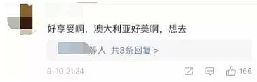 黄晓明再度当选南澳旅游大使！澳媒：“他是中国的布拉德皮特，自带流量！”（组图） - 20