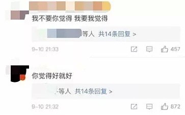 黄晓明再度当选南澳旅游大使！澳媒：“他是中国的布拉德皮特，自带流量！”（组图） - 21