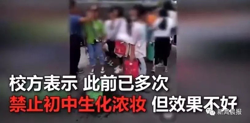 男老师拎着水桶给女生强行擦脸！视频曝光后网友吵开了（视频/组图） - 15