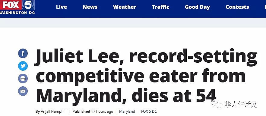 华裔女大胃王突然去世，曾一下吃下24个汉堡，体重仅45kg（组图） - 1