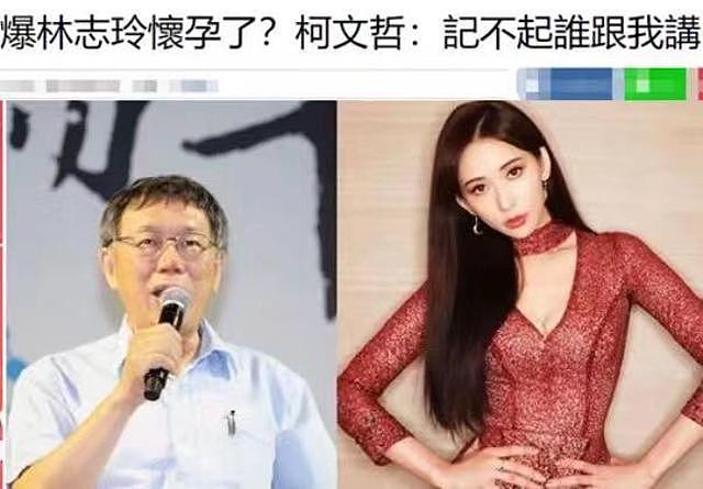 林志玲父亲现身活动，开腔谈女儿怀孕消息，用3种语言与女婿聊天（组图） - 2