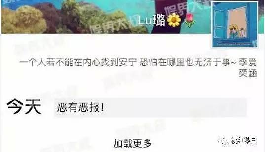 600万豪车随便开，抹黑明星前妻的豪门富二代终于遭报应了？（组图） - 1