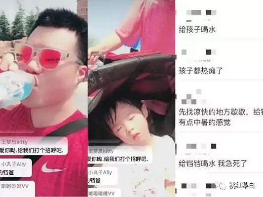 600万豪车随便开，抹黑明星前妻的豪门富二代终于遭报应了？（组图） - 22