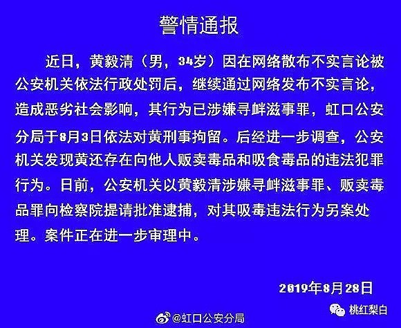 600万豪车随便开，抹黑明星前妻的豪门富二代终于遭报应了？（组图） - 37