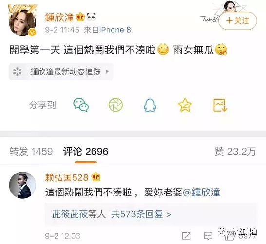 600万豪车随便开，抹黑明星前妻的豪门富二代终于遭报应了？（组图） - 38