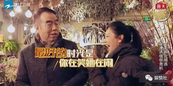 陈凯歌倪萍同居8年不孕，同时与陈红未婚先孕，尘封三角恋震惊娱乐圈（组图） - 30