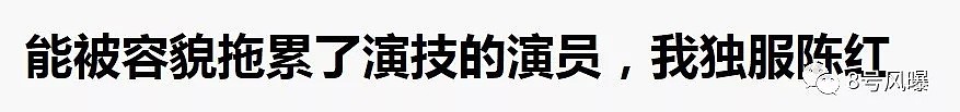 长得过分美丽就会被登报批评？22年前的明星们，太南了...（组图） - 11