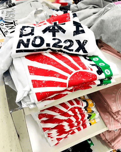 澳大利亚某超市售卖的“旭日旗”衬衫（KBS新闻）