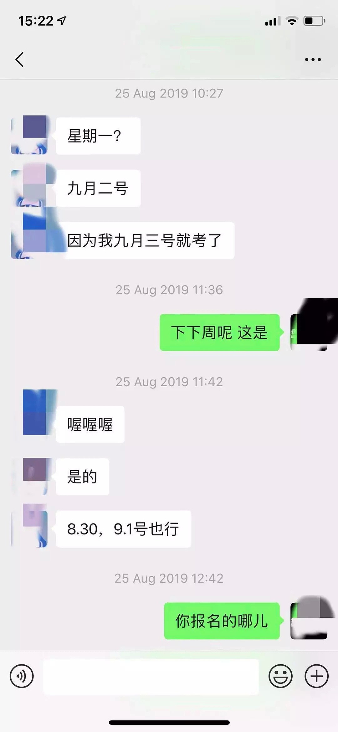 爆料 | 堪培拉某驾校推荐教练教学车，出了纠纷就拉黑??? - 3