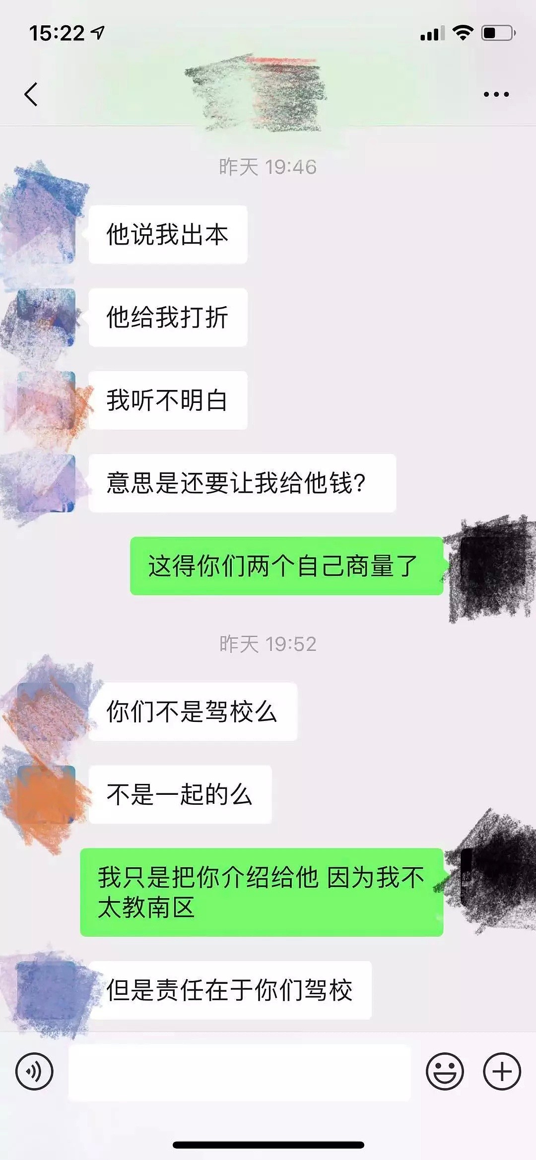 爆料 | 堪培拉某驾校推荐教练教学车，出了纠纷就拉黑??? - 19