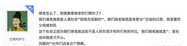 30岁儿子为6万彩礼逼死母亲：巨婴，压垮中国三代人！ （组图） - 5