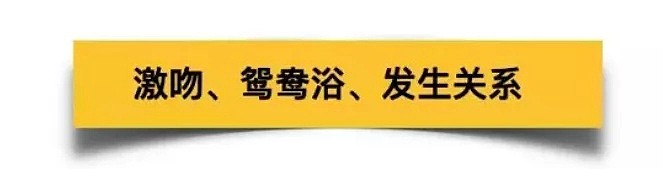 刘强东涉性侵案举行首次听证！被告律师：案件通知流程不对，不好意思，明年见！（组图） - 7