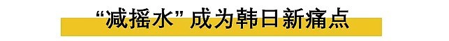 太缺德！日本要将福岛核污水直接排入太平洋？并称这是唯一选择（组图） - 15