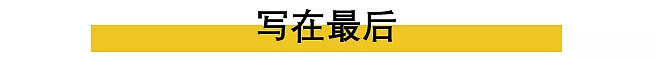 太缺德！日本要将福岛核污水直接排入太平洋？并称这是唯一选择（组图） - 28