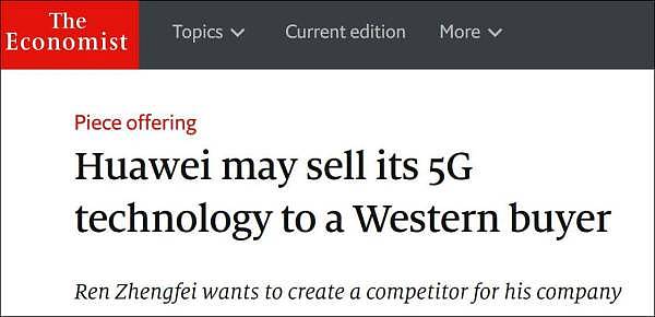 任正非“最大胆”提议：向西方出售5G技术 制造对手（组图） - 1