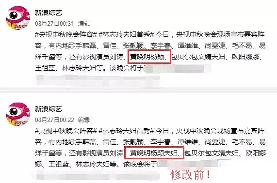 官宣？！黄晓明和Angelababy离婚？黄晓明沉默一晚，给出官方回应... - 6