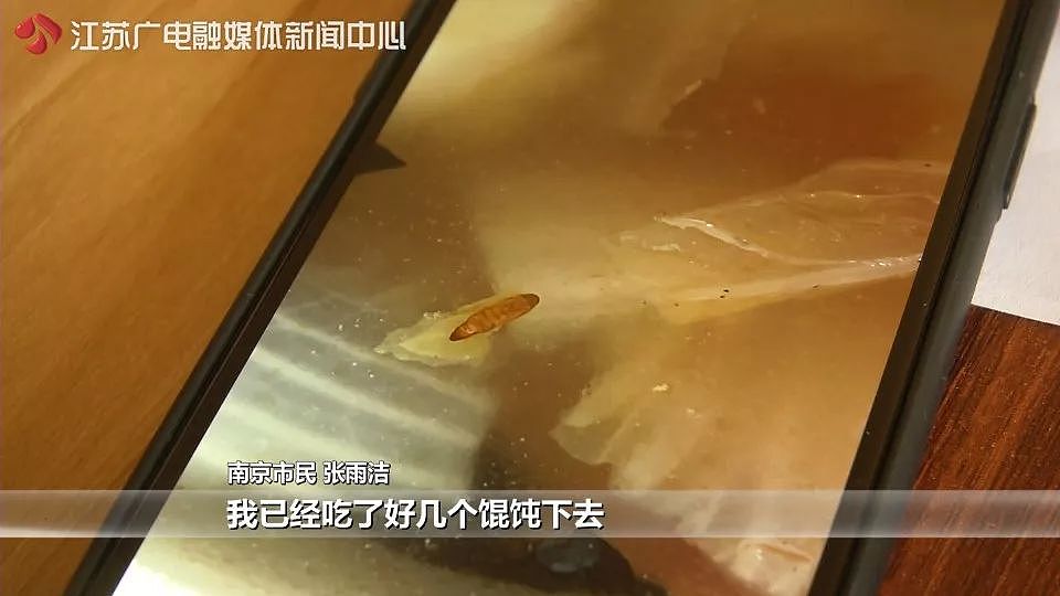 馄饨藏虫蛹，汤里漂蜈蚣…收费4万多的高端月子会所，竟让产妇吃这个！（组图） - 5