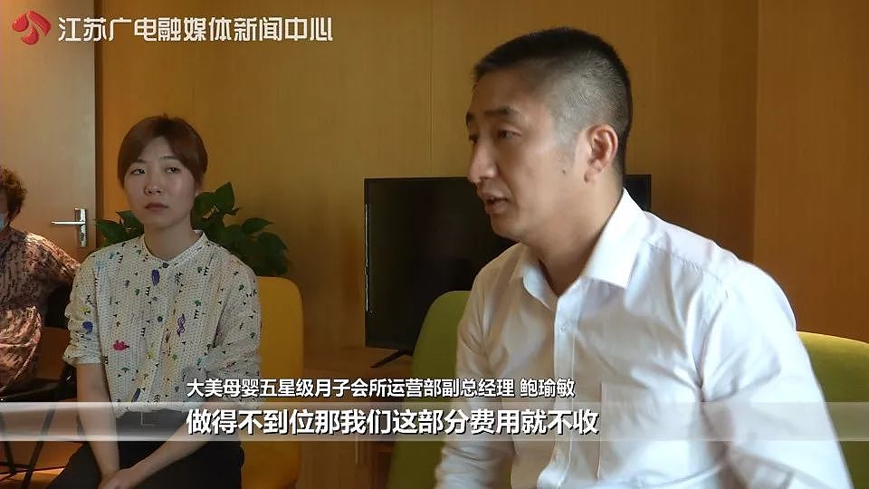 馄饨藏虫蛹，汤里漂蜈蚣…收费4万多的高端月子会所，竟让产妇吃这个！（组图） - 7