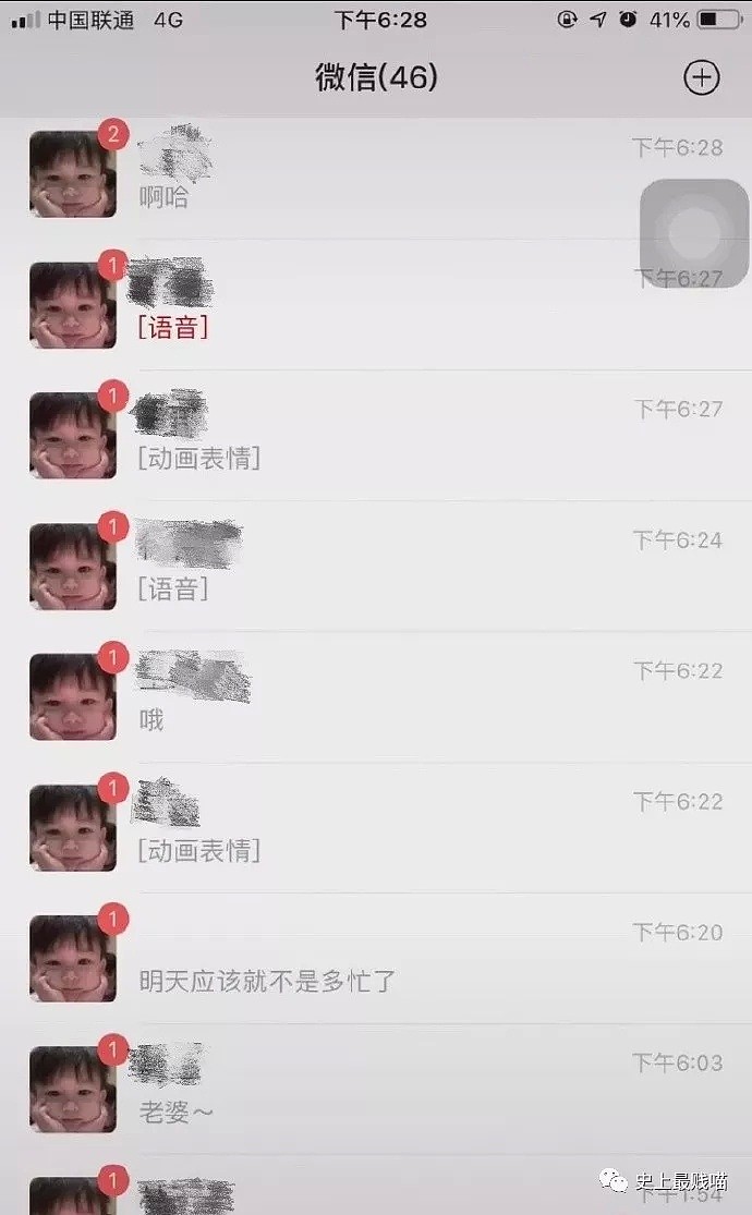 “中秋节你们公司发什么了？” “发了个通知...”哈哈哈哈哈哈哈哈（组图） - 9