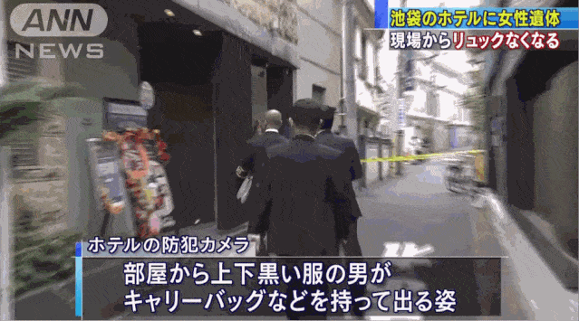 东京池袋某酒店内发现一具被装在压缩袋里的女尸，外面还缠捆着床单！嫌犯在逃中...（组图） - 7