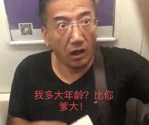 “你早该给你爹让座”！男子地铁上强迫让座后，还骂对方没素质