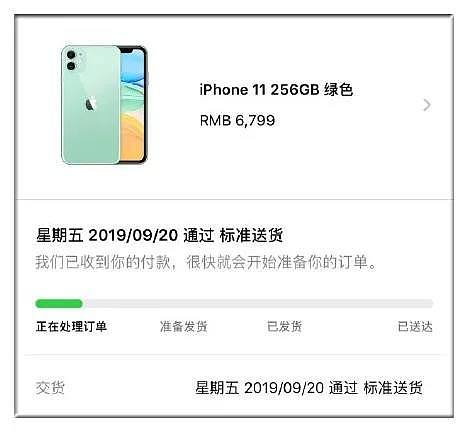 真香！iPhone 11昨晚预购，暗夜绿一度抢断货！但很多想换手机的人还在纠结一个问题 - 5