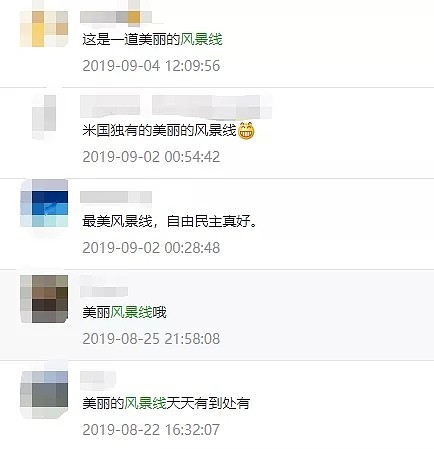 21位华人再也回不了家！“掉下来的不是东西，都是活生生的人啊！” （组图） - 5