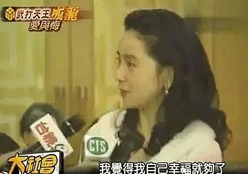 被小三当着全国人民挑衅的传奇美人，她的人生你想要吗？（组图） - 61