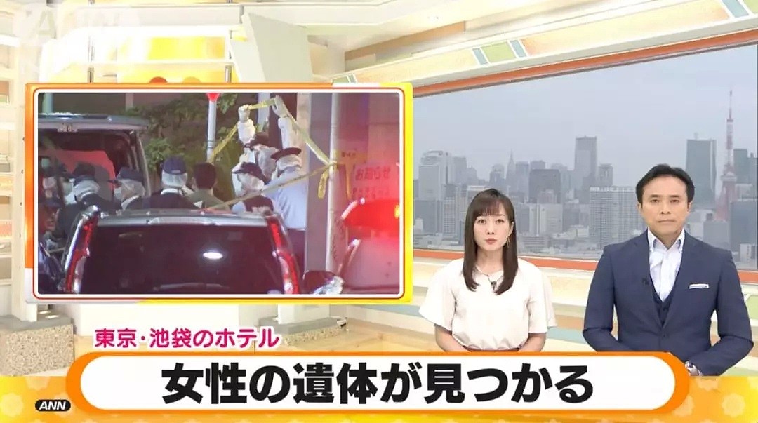 东京某情侣酒店发生杀人案，一具女性尸体被包裹在透明袋中...（组图） - 1