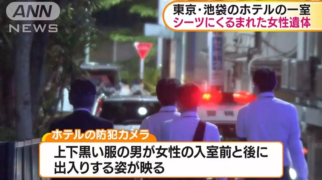 东京某情侣酒店发生杀人案，一具女性尸体被包裹在透明袋中...（组图） - 5
