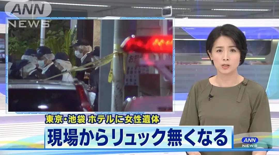 东京某情侣酒店发生杀人案，一具女性尸体被包裹在透明袋中...（组图） - 6