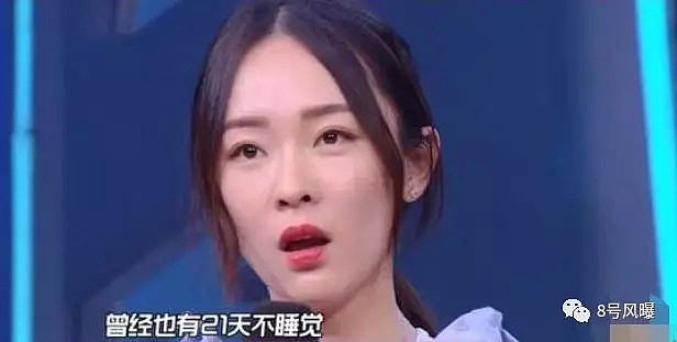 3个月不睡觉？10天只吃一顿？一天8杯奶茶？原来娱乐圈第一生产力是吹牛（组图） - 35