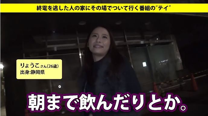 这个视钱如命日本妹子，LINE里80%的好友都是男的，出去约会从没花过一分钱...（组图） - 2