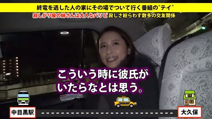 这个视钱如命日本妹子，LINE里80%的好友都是男的，出去约会从没花过一分钱...（组图） - 10