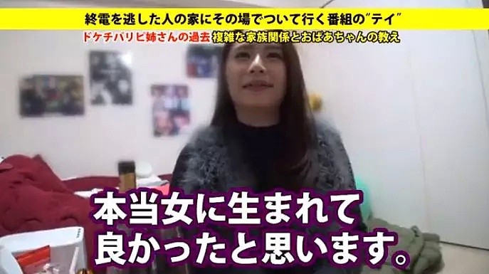 这个视钱如命日本妹子，LINE里80%的好友都是男的，出去约会从没花过一分钱...（组图） - 39