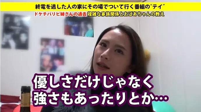 这个视钱如命日本妹子，LINE里80%的好友都是男的，出去约会从没花过一分钱...（组图） - 49