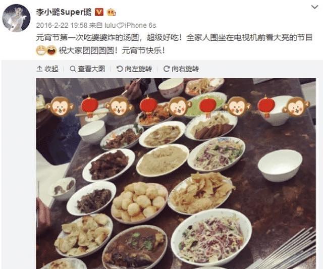 李小璐在贾乃亮昔日爱巢中过中秋，餐桌是幸福的见证，这个家没变 （组图） - 3